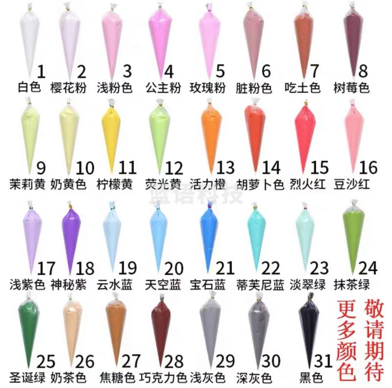 奶油胶31色 奶油胶手工材料包