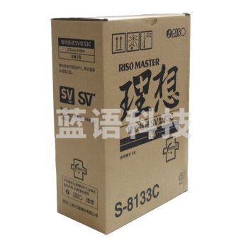 原装理想SV型版纸SV5330CSV5231C5354C5353C 5351速印机F型ES油 版纸一卷
