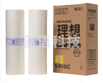 理想FII型HD87C版纸RV9690 RV9698 MZ970速印机S-8140C版纸
