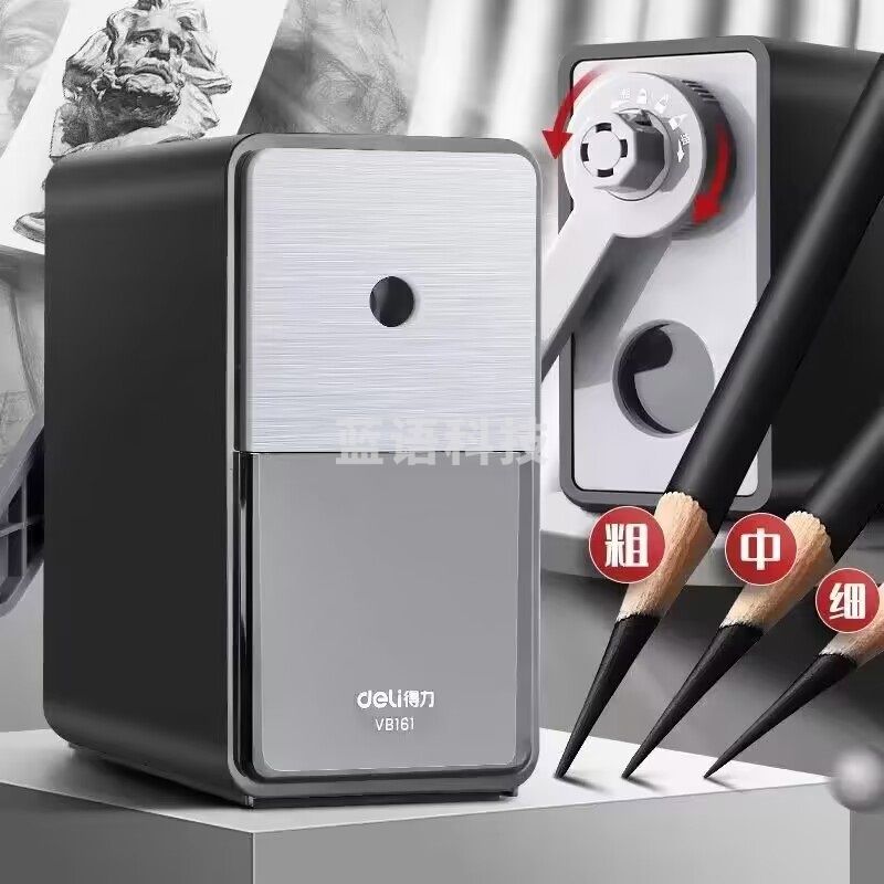 得力(deli)美术素描专用削笔机 7档粗细可调节 自动进笔卷笔刀/削笔器/转笔刀 黑色 VB161