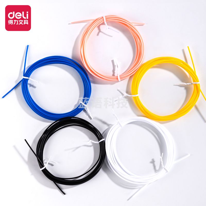 得力74865-3D绘画笔套装(混)(袋)