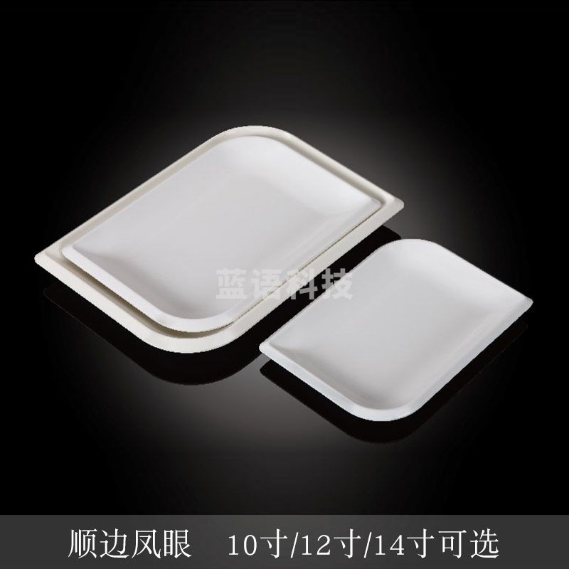 台顺密胺餐具7102 14寸顺边凤眼5个起售