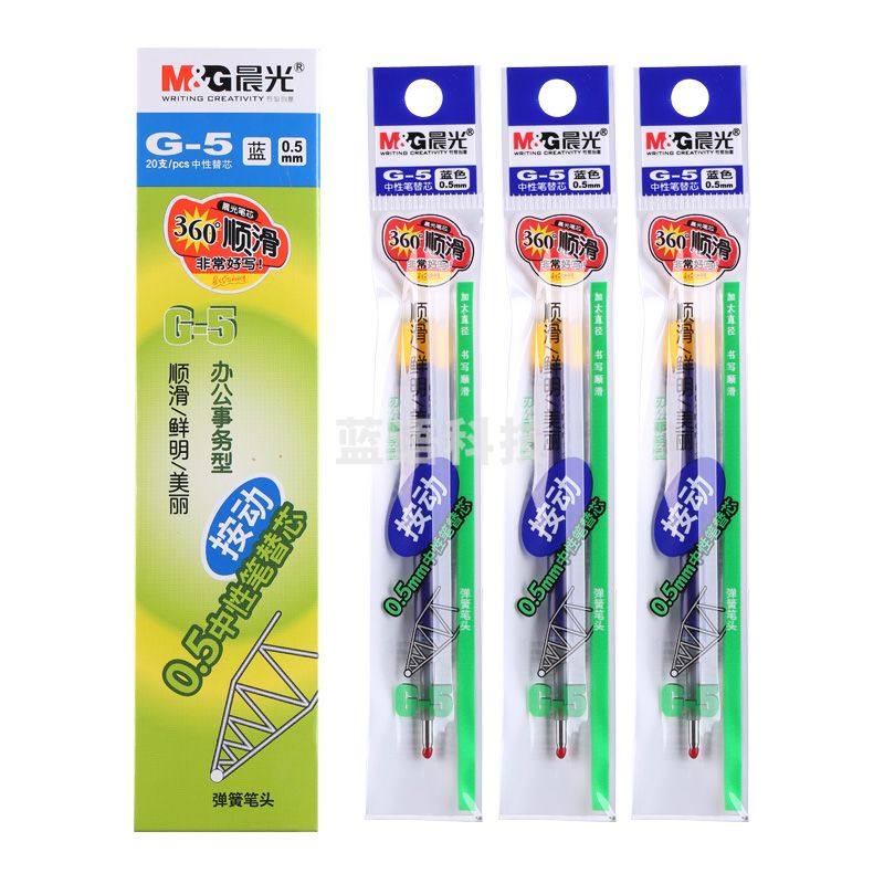 晨光 M＆G 中性替芯 G-5 0.5mm (蓝色) 20支/盒 (适用于AGP89501、AGP87902、AGPK3507、GP1008、GP1163、GP1165、GP1350、K35型号中性笔)(大包装)  3盒起售