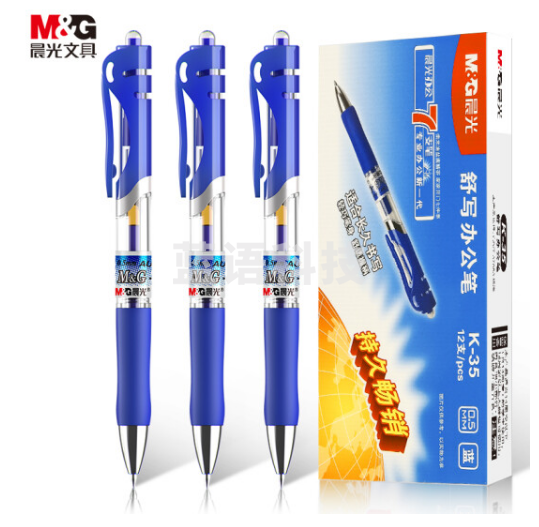 晨光(M&G)K35蓝色0.5mm经典子弹头中性笔按动签字笔    36支起售   水笔 12支/盒