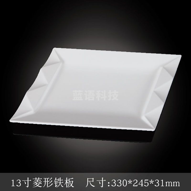 台顺密胺餐具6502 13寸菱形铁板5个起售