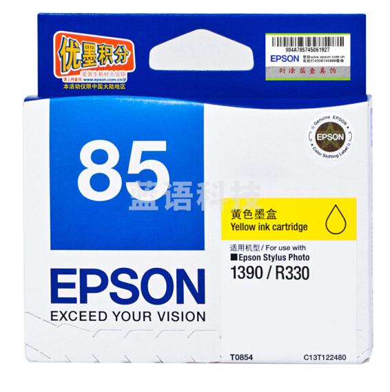 爱普生 T0854 (T1224) 黄色 C13T122480（适用PHOTO 1390 R330）