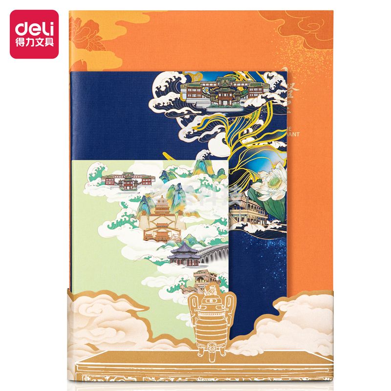 得力PFTZ03-6 缝线本套装(颐和园)(包)