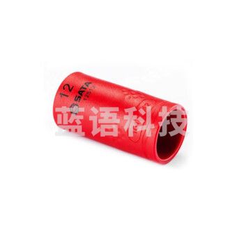 世达12522 10MM系列VDE绝缘6角套筒22MM