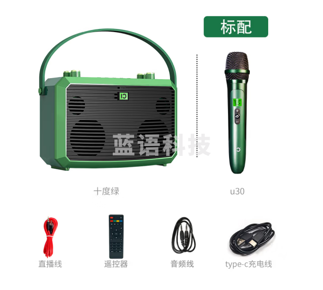 十度（ShiDu）未来M5蓝牙音箱户外音响高品质发烧级HIFI手提音箱低音炮家庭KTV套装笔记本电脑音响户外K歌直播 M5十度绿 HIFI音响