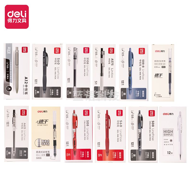 得力B4-B简约款加油包(黑)(1套/箱)