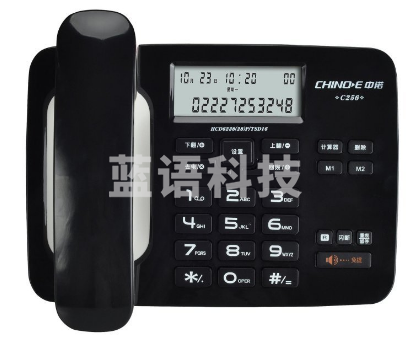 中诺 C256 座机电话机 黑色