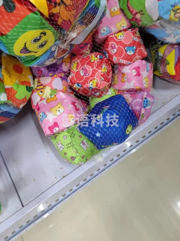 彩色小沙包 100个/组 颜色随机