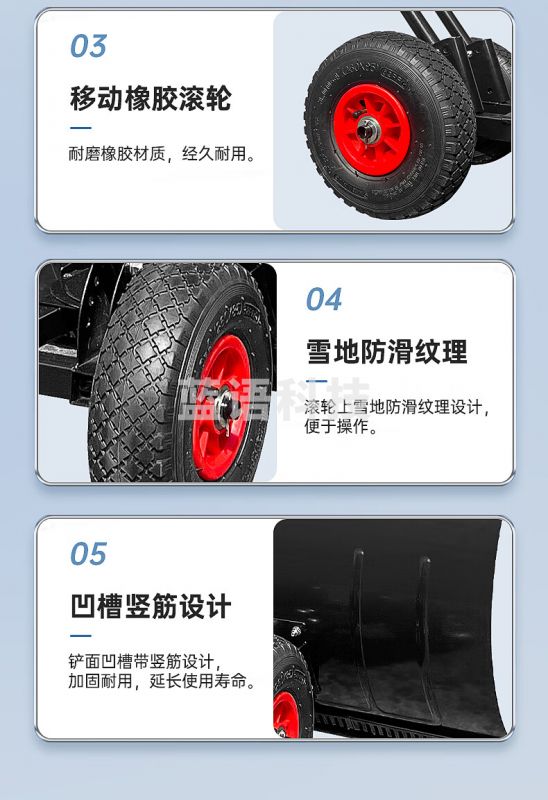 舒蔻 Supercloud 推雪铲 手推式雪铲带轮 双杆推铲雪清雪加厚全钢破冰 74*42厘米