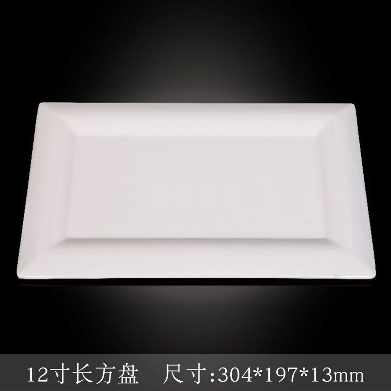 台顺密胺餐具3782 12寸长方盘5个起售