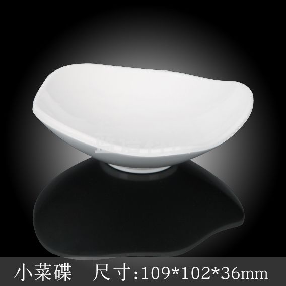 台顺密胺餐具1102 小菜碟5个起售