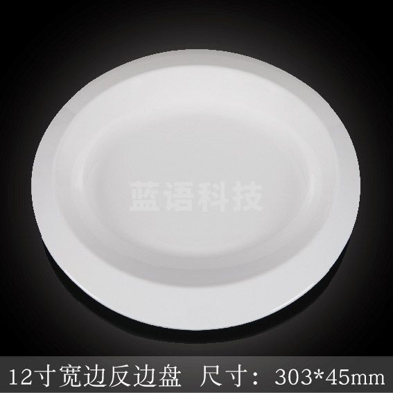 台顺密胺餐具1506 12寸宽边反边盘5个起售