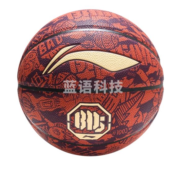 李宁篮球7号球室外耐磨LBQK440-1