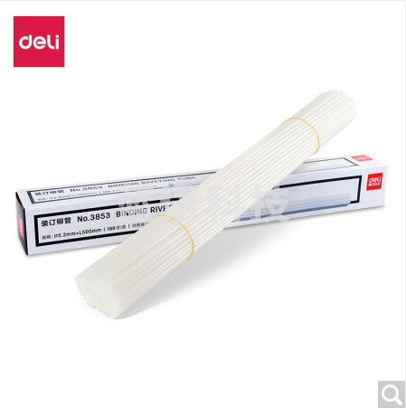 得力(deli)财务凭证装订机 会计凭证单据文件资料档案打孔机 热熔铆管装订机 3853