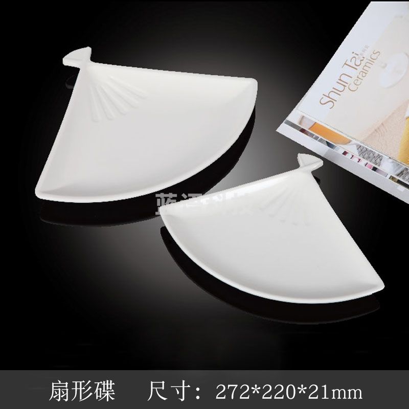 台顺密胺餐具8918-1 扇形碟5个起售