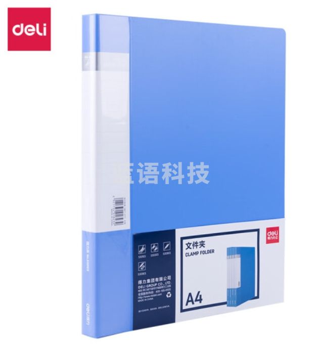 得力插袋单强力夹 5301ES A4 蓝色