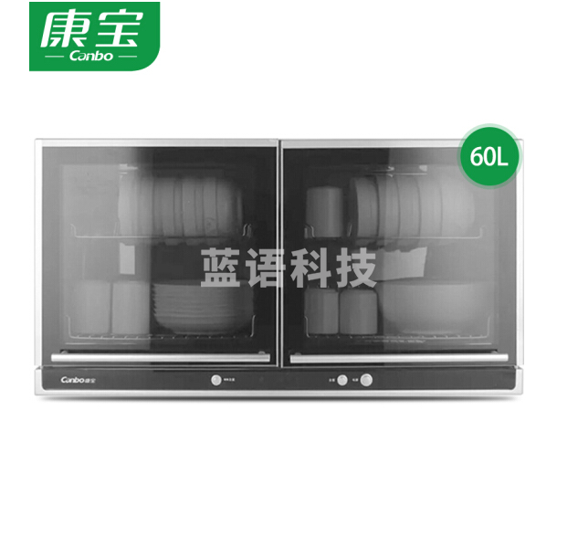 康宝ZTP70A-21(c)/XDZ60-A21C 小型消毒柜幼儿园消毒碗柜壁挂台式 黑色