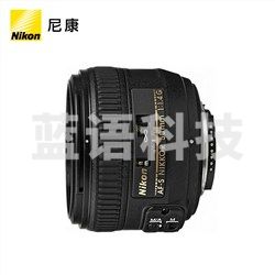 尼康(Nikon) AF-S 50mm f/1.4G 全画幅标准定焦镜头