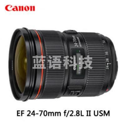 佳能(Canon) EF 24-70mm f/2.8L II USM 标准 变焦镜头