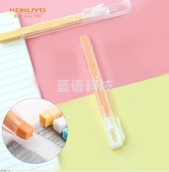 国誉(KOKUYO)细细擦橡皮淡彩曲奇学生铅笔橡皮 笔款13*16*120mm 粉色 4个 WSG-ERCP1P