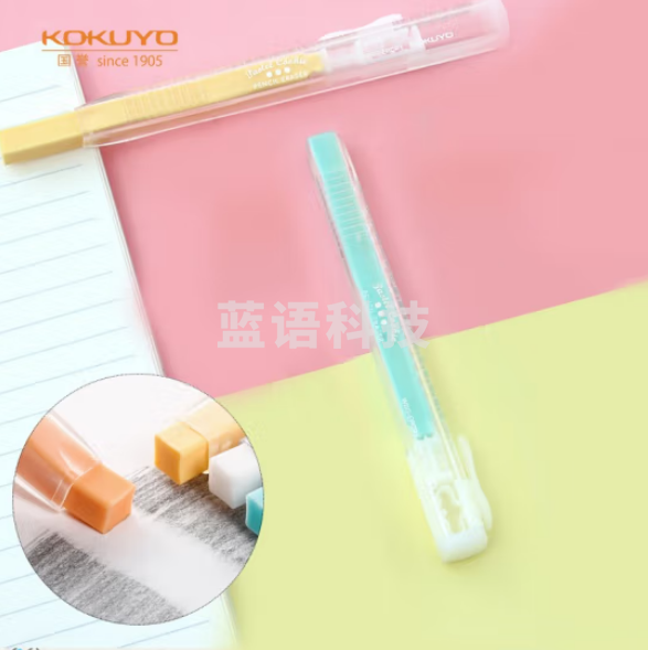 国誉(KOKUYO)细细擦橡皮淡彩曲奇学生铅笔橡皮 笔款13*16*120mm 蓝色 4个 WSG-ERCP1B