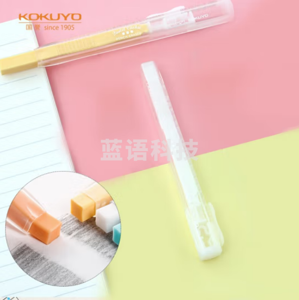 国誉(KOKUYO)细细擦橡皮淡彩曲奇学生铅笔橡皮 笔款13*16*120mm 白色 4个 WSG-ERCP1T
