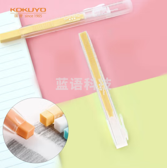 国誉(KOKUYO)细细擦橡皮淡彩曲奇学生铅笔橡皮 笔款13*16*120mm 黄色 4个 WSG-ERCP1Y