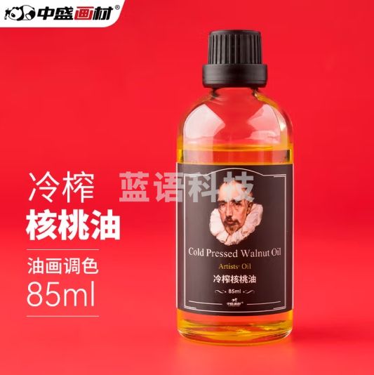 中盛画材(transon)油画冷榨核桃油-85ml 油画颜料媒介剂上光油美术绘画媒介助剂 绘画套装保护剂