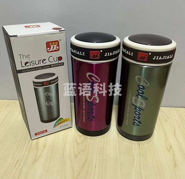 佳嘉丽 保温保冷 真空时尚保温杯 450ml