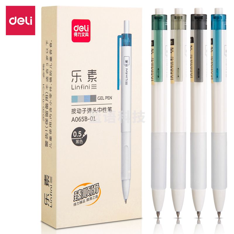 得力A065B-01按动中性笔水笔0.5mm子弹头(黑)