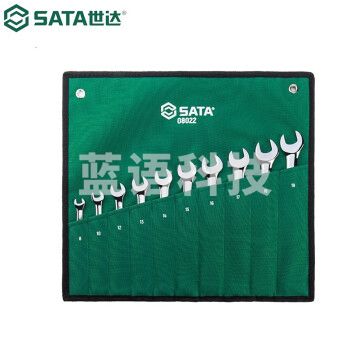 世达(SATA)08022 汽车维修全抛光两用手动工具10件全抛光两用扳手组套