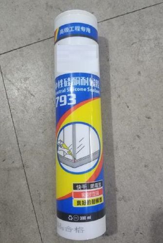 长鑫  300ml中性硅酮耐候胶