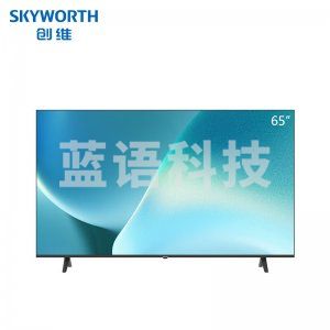 创维 Skyworth 65BC20 65英寸4K超高清全面屏 (1.5+8G +网络+安卓系统+商用功能+三级能效+护眼功能)