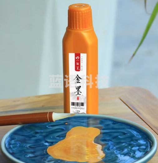 一海堂文化金色墨汁 初学者成人作品用书法专用金粉墨水金色高光春联对联斗方练习金粉-金墨 120g