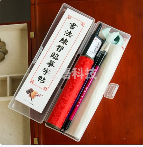 一海堂文化 文房四宝套装 入门书法套装 学生成人初学者笔墨纸砚字贴毛毡水写布10件套-基础初学书法套装