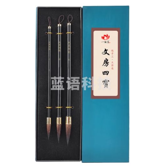 一海堂文化灰尾鼠毫狼毫兼毫羊毫毛笔书法国画大中小楷初学行草楷隶篆书笔文房四宝礼盒 灰尾神韵套装