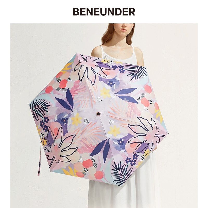 蕉下 小黑伞口袋系列系列五折伞 秋羽