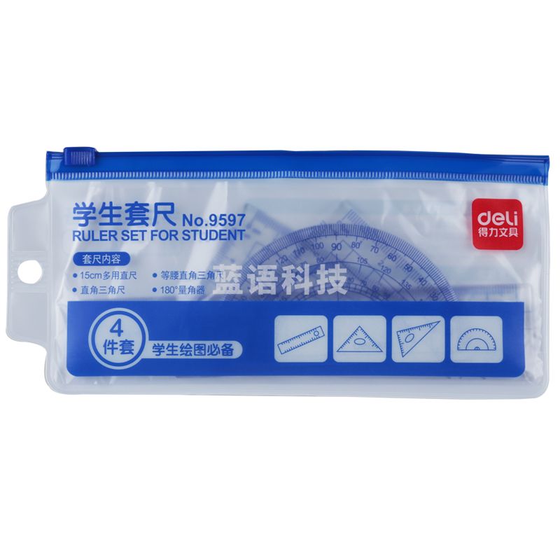 得力(deli)9597 学生套尺