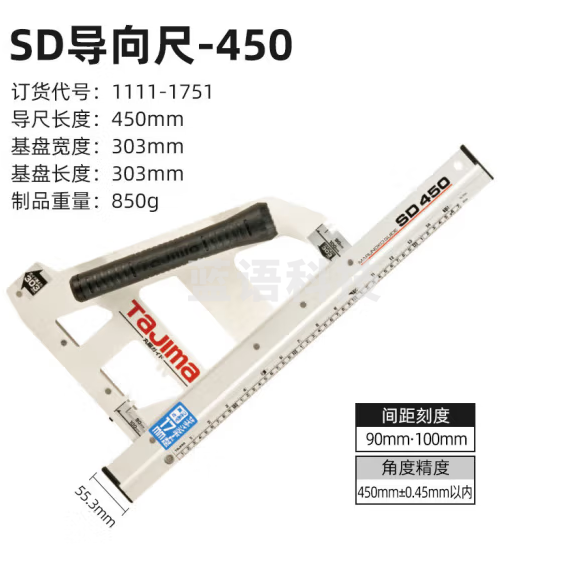 田岛TAJIMA 1111-1751 SD导向尺切断用450mm