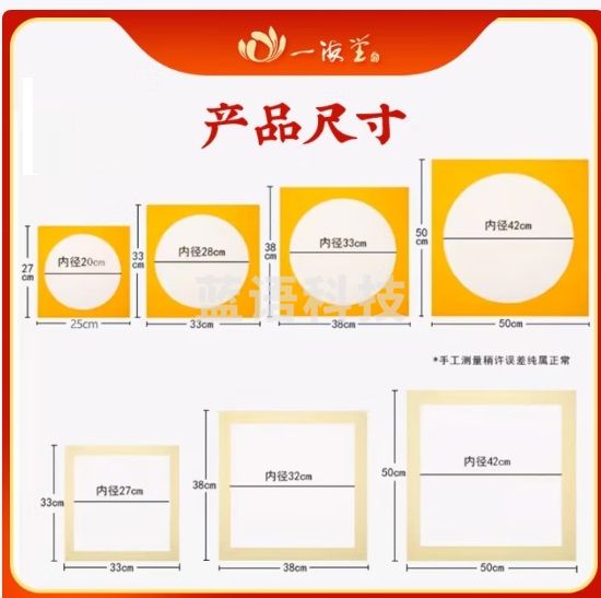 一海堂文化 生宣镜片纸 国画扇面工笔画书法纸镜片装圆形镜片纸 内仿古外白 33*33cm*10张