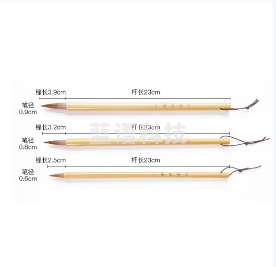 一海堂文化 毛笔 狼毫兼毫 白云中楷小楷羊毫学生书法国画初学者入门毛笔套装小学生成人楷书行书-狼毫小楷1支