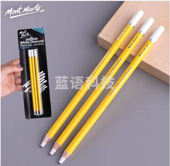 蒙玛特(Mont Marte)素描炭笔白色3支装 美术炭画铅笔绘画速写写生高光笔 美术生专用画画加粗碳笔MPN0041C