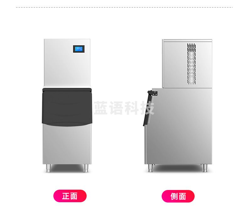 乐创(lecon)制冰机商用奶茶店大型冰块机酒吧KTV冷饮店全自动方冰 156冰格带显示屏 KK300H