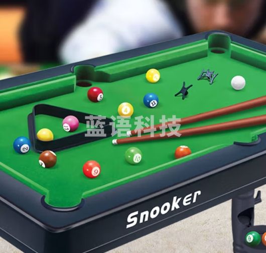 赟娅儿童台球桌家用室内大号桌球玩具休闲聚会桌游亲子互动游戏玩具 超大号55X33X 15.5厘米