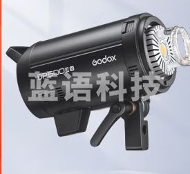 神牛(Godox）DP400/600/800/1000IIIV四代影室闪光灯摄影静物美食拍照补光灯 DP600IIIV四代标配 影室闪光灯