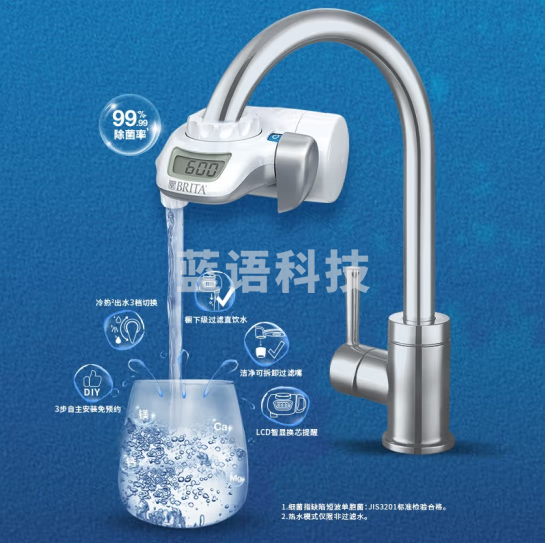 碧然德（brita） 水龙头净水器厨房自来水过滤器On Tap家用直饮净水器 龙头净水器（1机1芯）